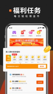 快看点APP截图 (2)