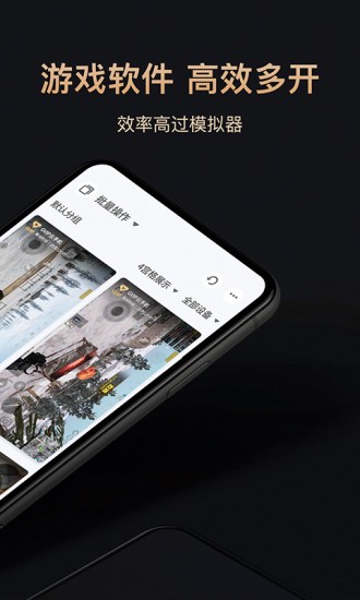 红手指APP截图 (3)