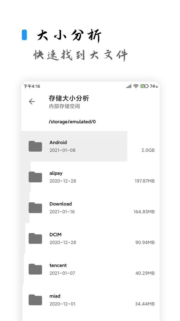 清浊APP截图 (3)