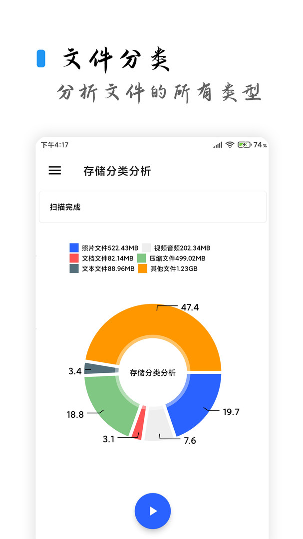 清浊APP截图 (4)