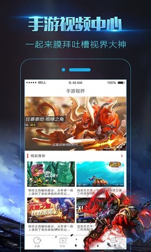 录屏大师APP截图 (1)