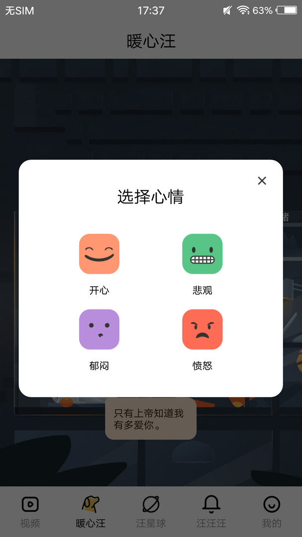 左手app安卓版截图 (1)