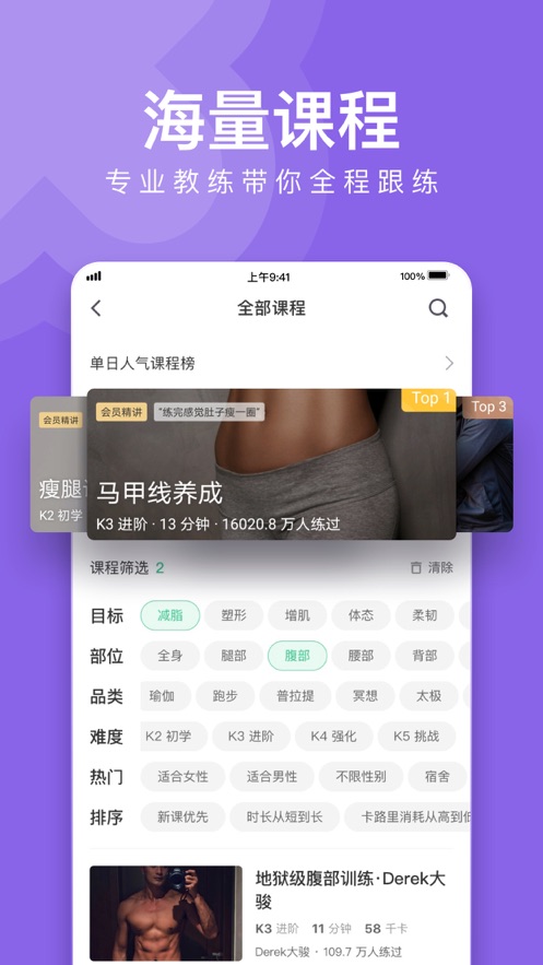 keep无广告版tv截图 (4)