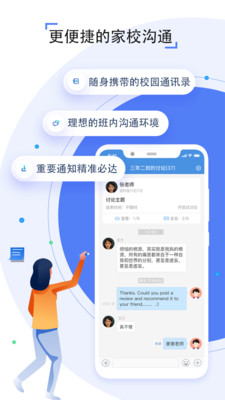 之江汇APP截图 (1)