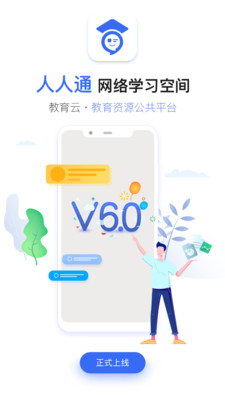 之江汇APP截图 (3)