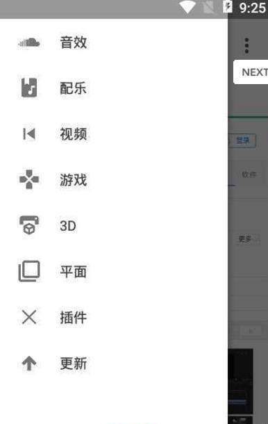 爱给网APP截图 (2)