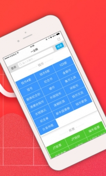 一尘网APP截图 (1)