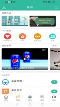 卡农社区app截图 (2)