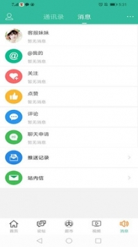 卡农社区app截图 (3)