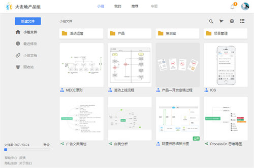 process截图 (2)