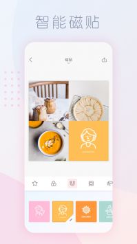 拼图酱截图 (1)