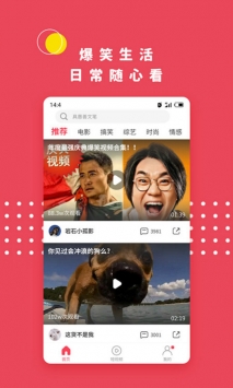 名优馆app截图 (1)