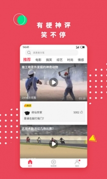 名优馆app截图 (2)