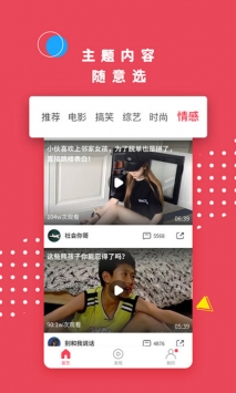 名优馆app截图 (4)