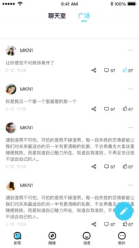 本色视频截图 (2)