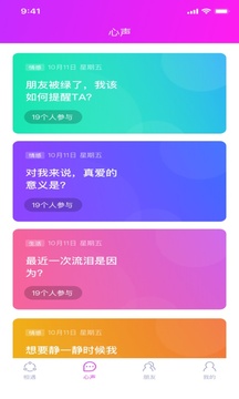 大香蕉app截图 (4)