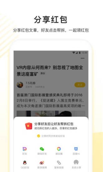 看多多app截图 (1)