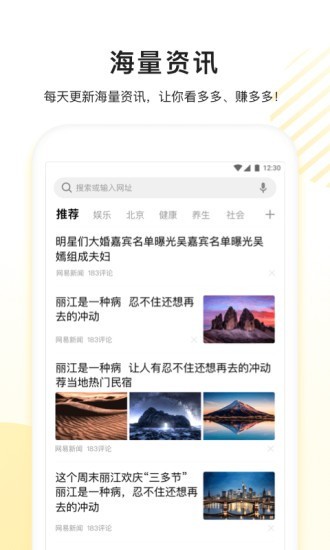 看多多app截图 (2)