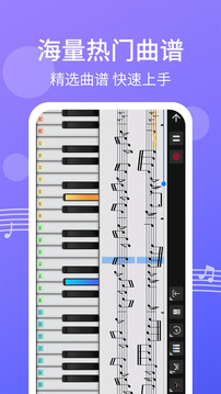 爱弹钢琴截图 (2)
