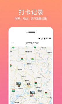 时间相机截图 (2)