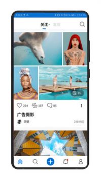 500px中国版截图 (1)