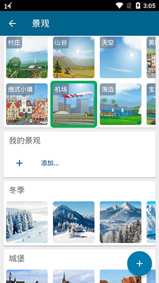 YoWindow截图 (2)