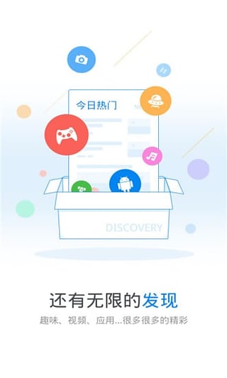 万能钥匙wifi截图 (4)