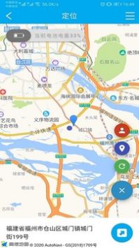 颐纳福截图 (1)