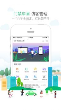 1号社区截图 (2)