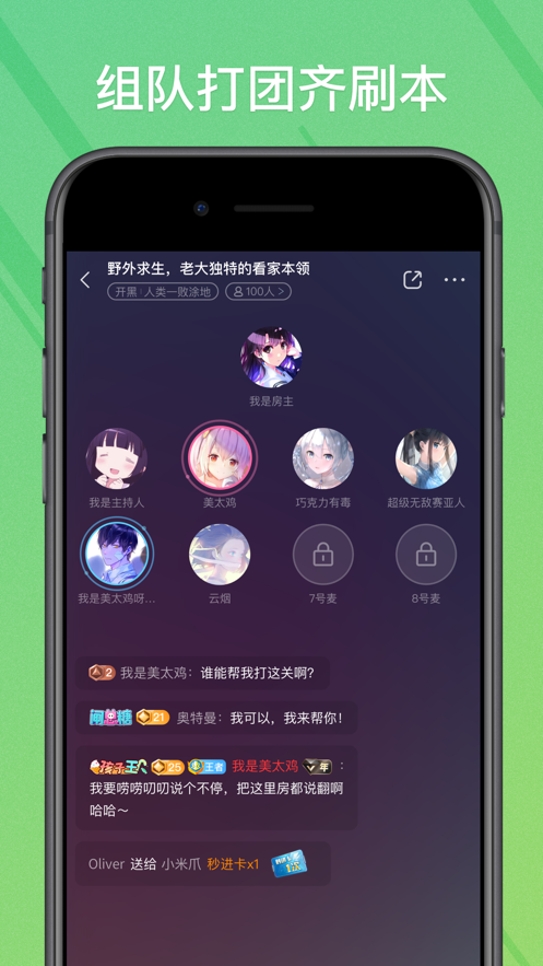 菜鸡游戏截图 (2)