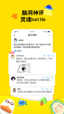 最右app截图 (1)