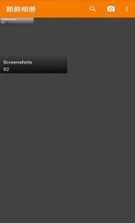 颜颜手机相册管理截图 (2)
