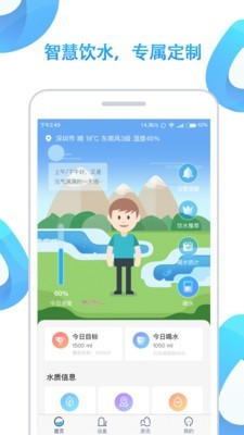 AI水截图 (1)