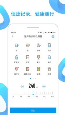 AI水截图 (2)