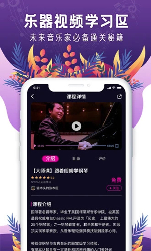 聆犀音乐截图 (1)