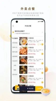 蚁窝AI截图 (3)