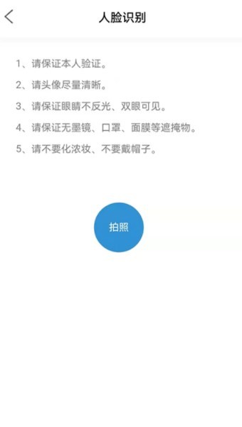 能学驾考截图 (3)