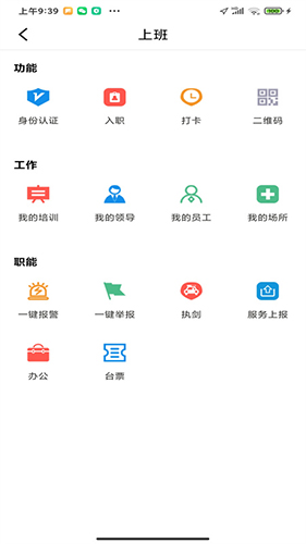 C圈截图 (4)