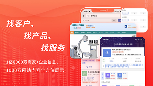 近来近往截图 (3)