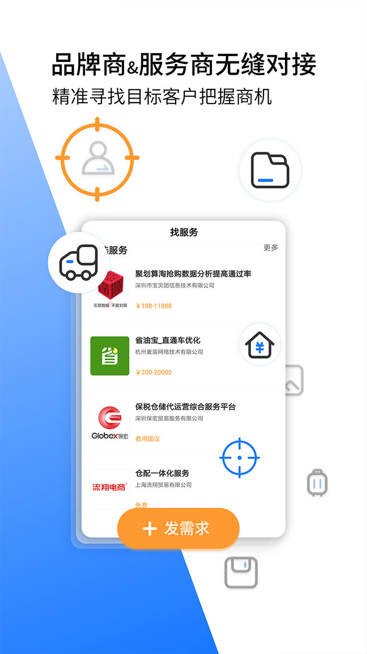 亿邦截图 (2)