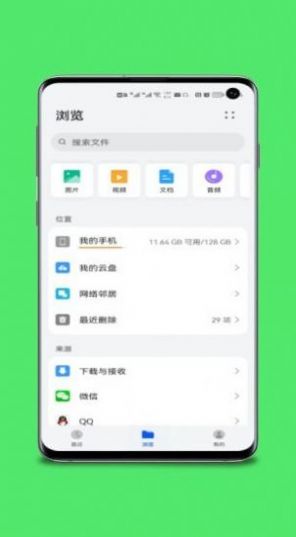 远程协助控制截图 (2)