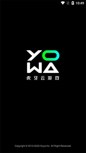 yowa云游戏截图 (3)