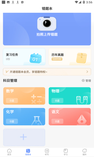 牛蛙圈截图 (4)