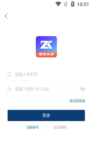 超级找客截图 (1)