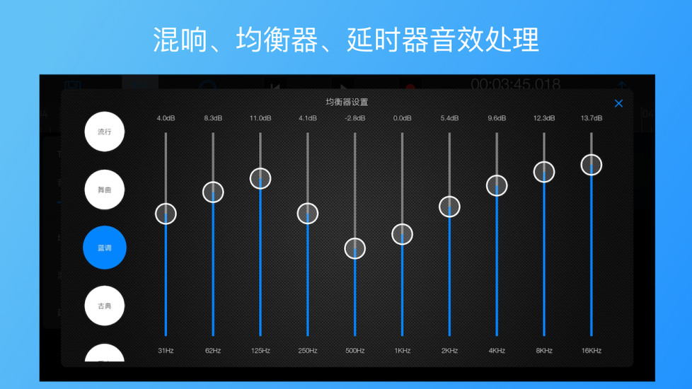 易剪多轨版截图 (1)