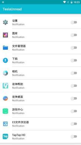 TeslaUnread截图 (3)