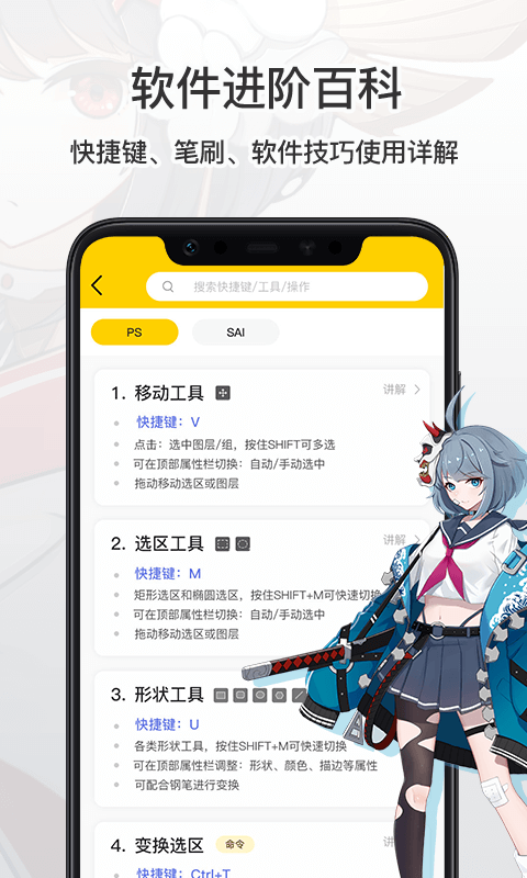 羊驼CG截图 (2)