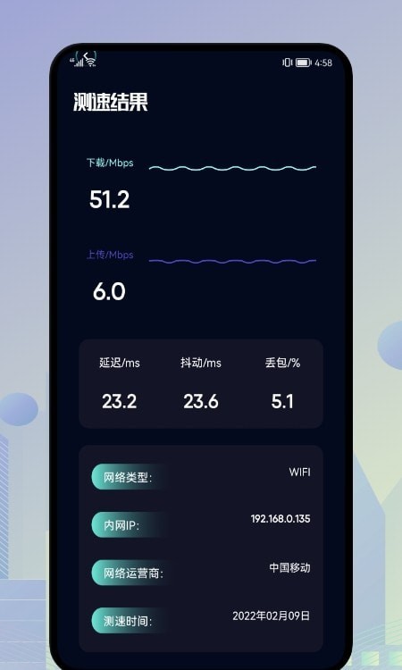 一键垃圾清理王截图 (1)