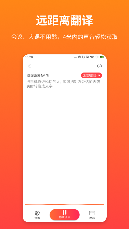 音书截图 (1)