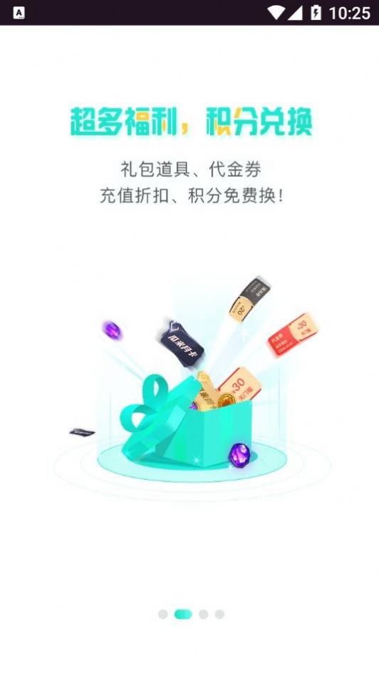 瓜米游戏截图 (2)